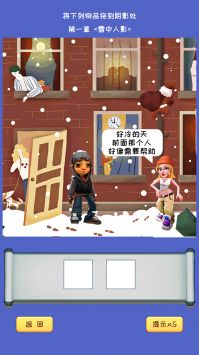 杰克惊魂截图0