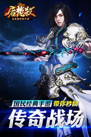 荣耀之戒传奇