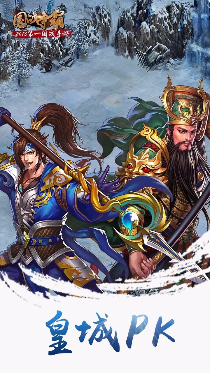 国战争霸 2024-06-25 15:08