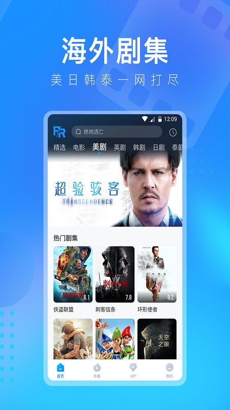 人人视频截图0