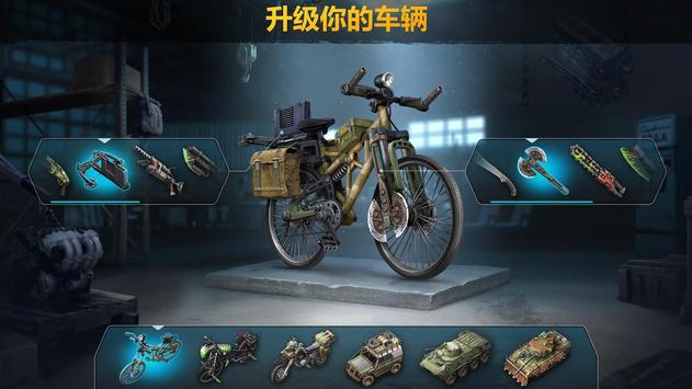 僵尸黎明截图2