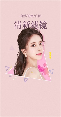 美拍相机.jpg