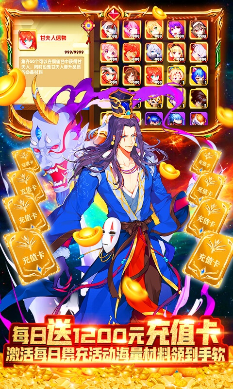 三国之旅策群雄红包版手游福利版图片2
