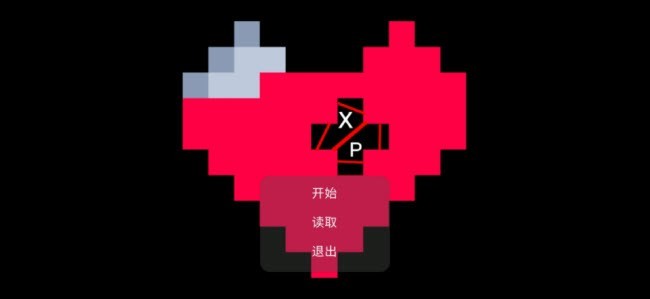 阴影之下游戏官方中文版图片1