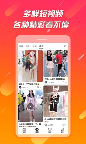 辣椒极速版