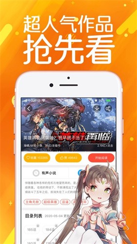 啵哔漫画免费阅读  v1.0.0