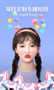 完美相机截图3