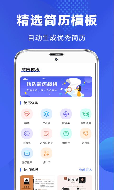 毕业论文查重  v4.8.6