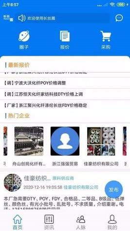 长丝圈.jpg