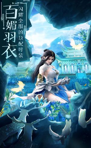 九曲书剑心截图1