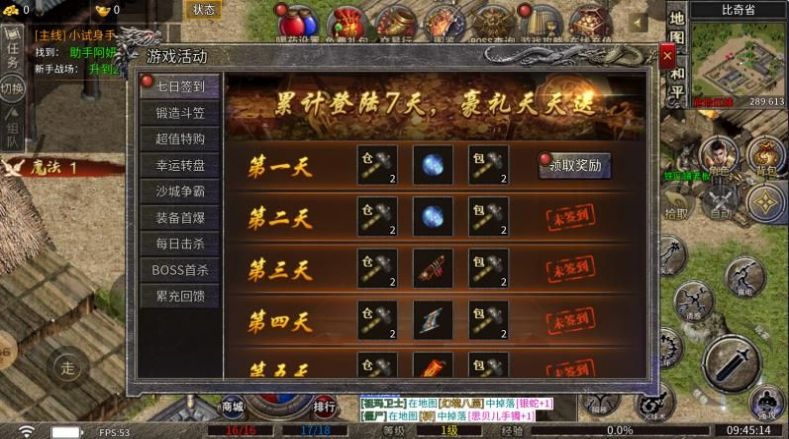 风玄1.76小极品官方安卓版  v5.2.2