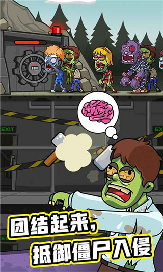 造个避难所2023最新版 v3.5.18