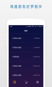 萤火虫睡眠助手  v1.02