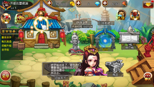 三国lol.jpg