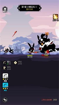 愤怒的兔子截图0