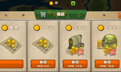 阅兵保卫战2018最新版截图2