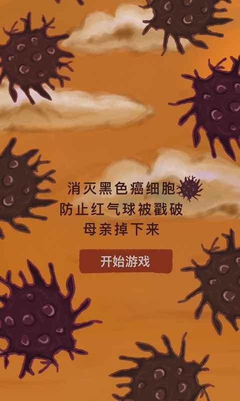 我要如何说再见官网版截图2
