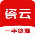 瓷云app官方版 