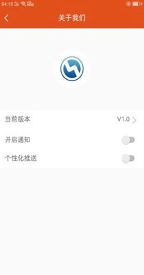 电量宝.jpg