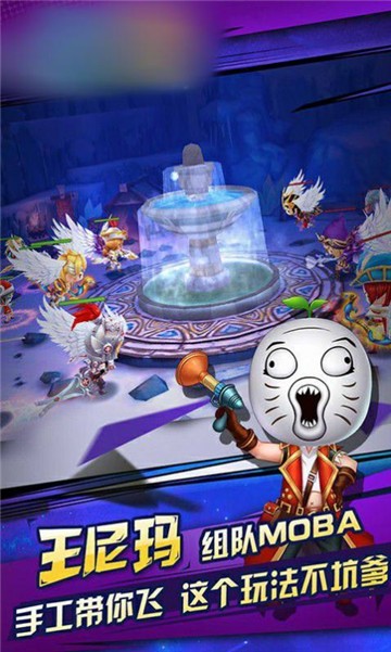 爆笑萌将截图0