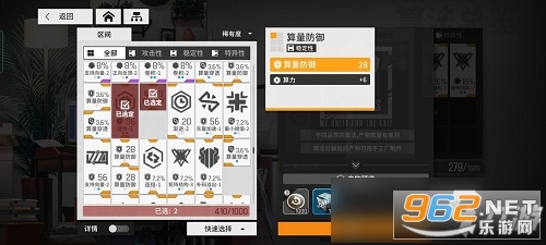 少女前线云图计划wiki b服 2023最新版本 v2.0.1