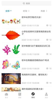 小树学堂.jpg