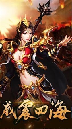 华夏火龙传奇打金版 v1.0