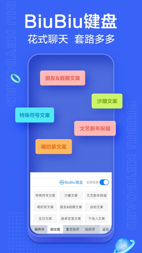 讯飞输入法.jpg