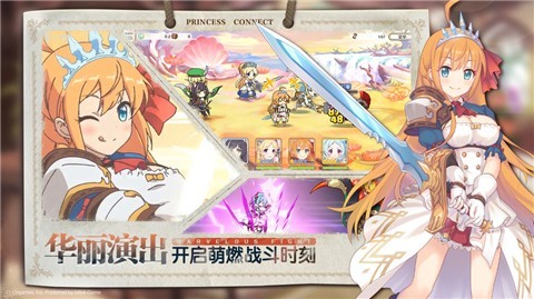 公主连结2.4.10 v2.4.10