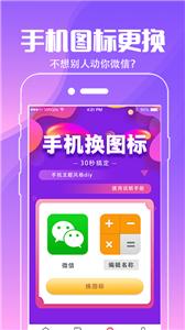 精灵动态桌面壁纸