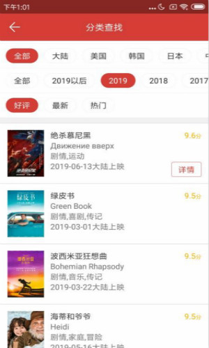 聚禾电影资讯