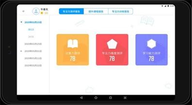 专注云课堂.jpg
