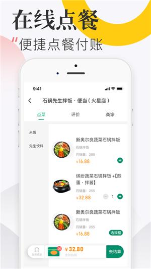 随心点