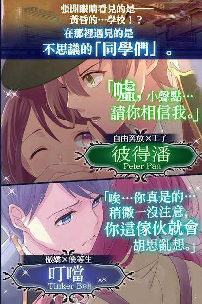 梦幻岛症候群截图2
