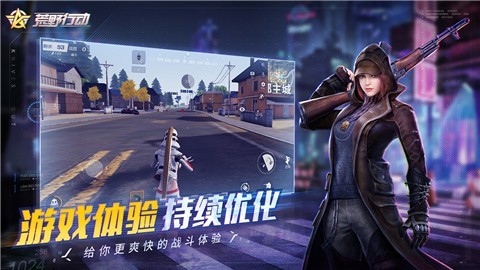 荒野行动2022 v1.0.0