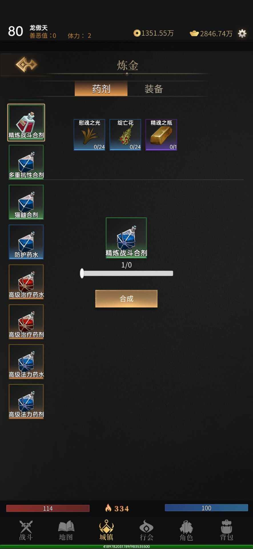 暗魂传说手游官方版  v4.4.3