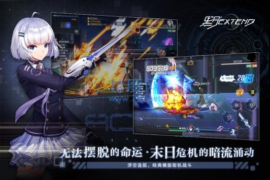 黑月充值折扣版