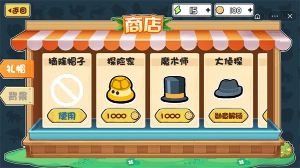 动物之战无尽模式  v5.1.27.7627