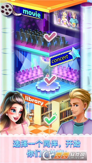 青春恋爱物语 v1.0.0安卓版