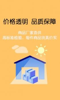 美狐截图2