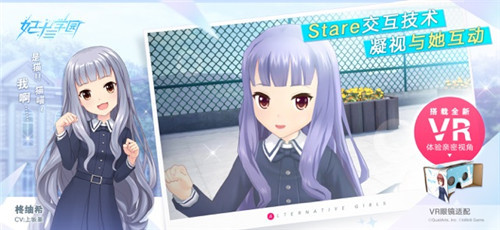 妃十三学园 v1.9.5