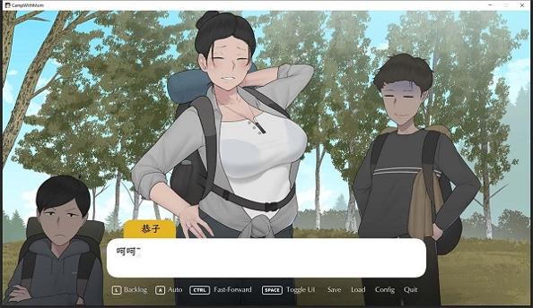 我和朋友陪妈妈去露营 游戏R2中文版截图2