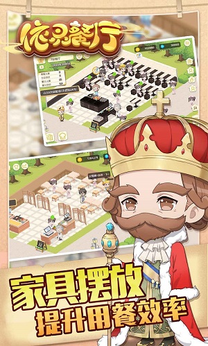 依灵餐厅截图0