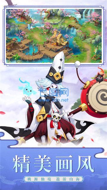 梦幻逍遥OL
