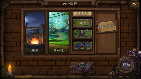 艾鲁大陆截图2