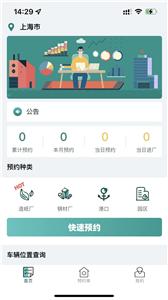 约满满