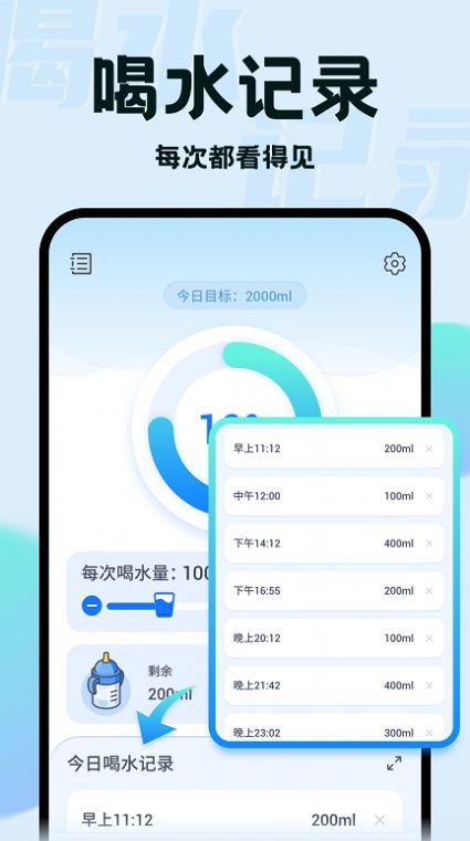 水滴小助手.jpg