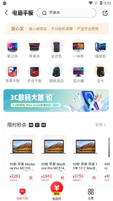 转转