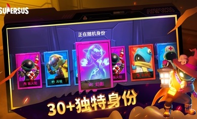 太空行动 官方正版下载截图2