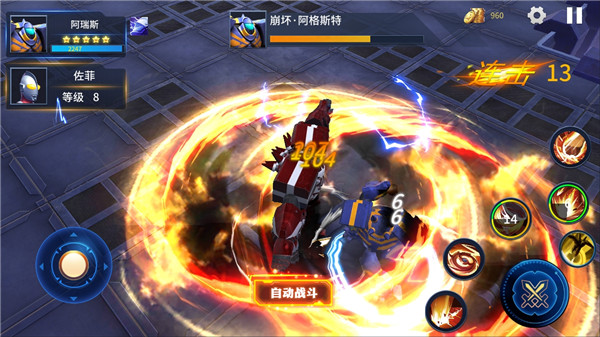 奥特曼之热血格斗官方版截图0